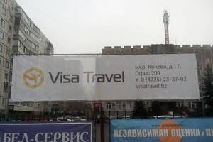 "Visa Travel"
